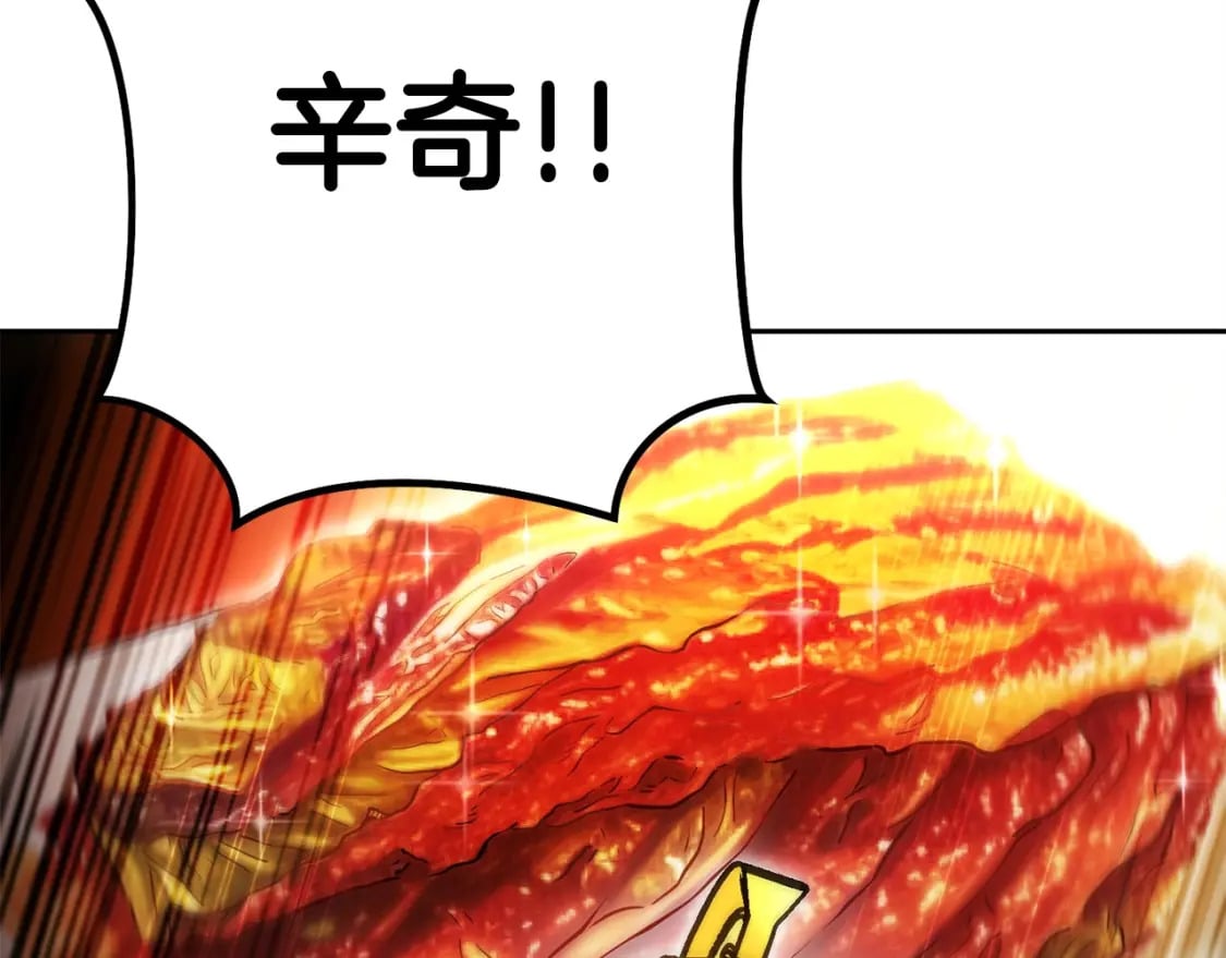 第158话 攻略迷宫57