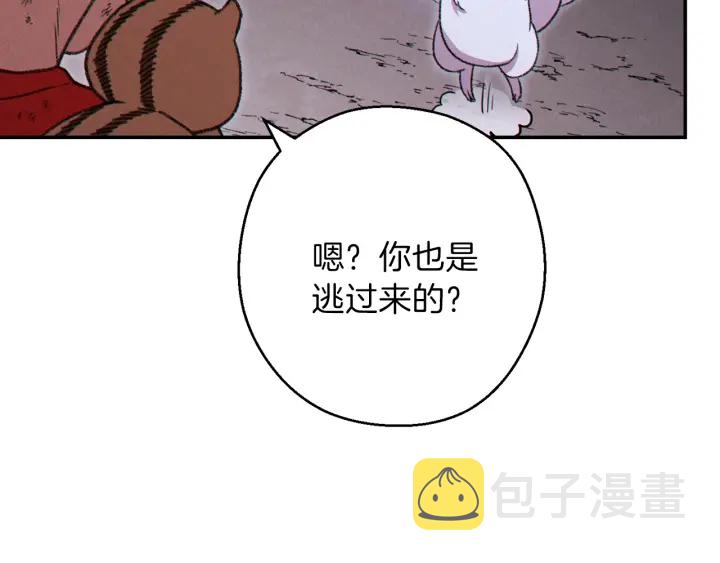 第68话 赤身狩猎！近战肉搏！98