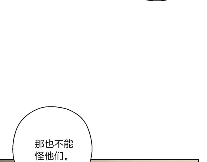 第50话 不讲武德？！158
