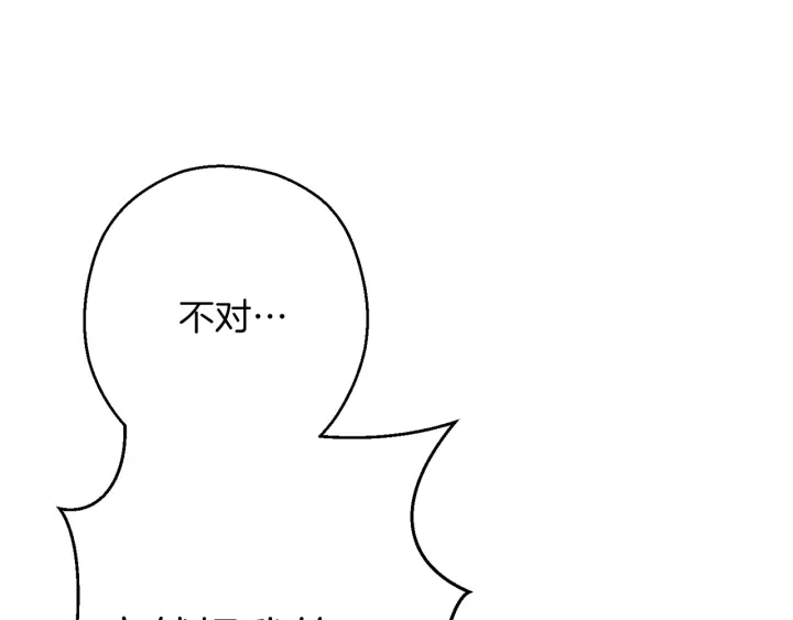 第64话 认真打怪！79