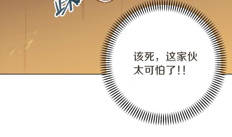第7话 谁说辅助不打人？164