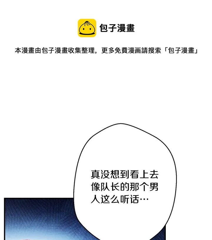 第46话 重逢之时63