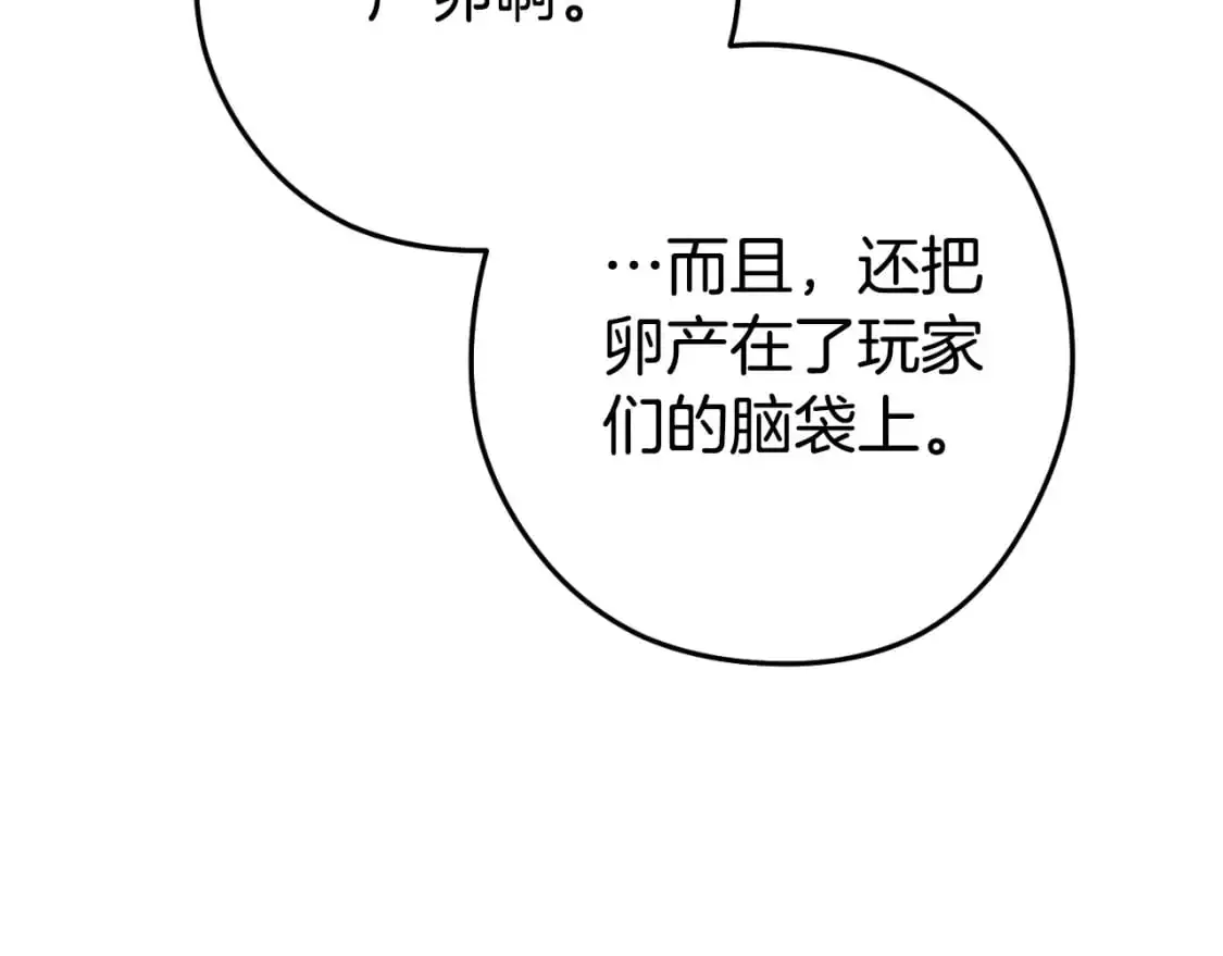 第180话 被操控的人214