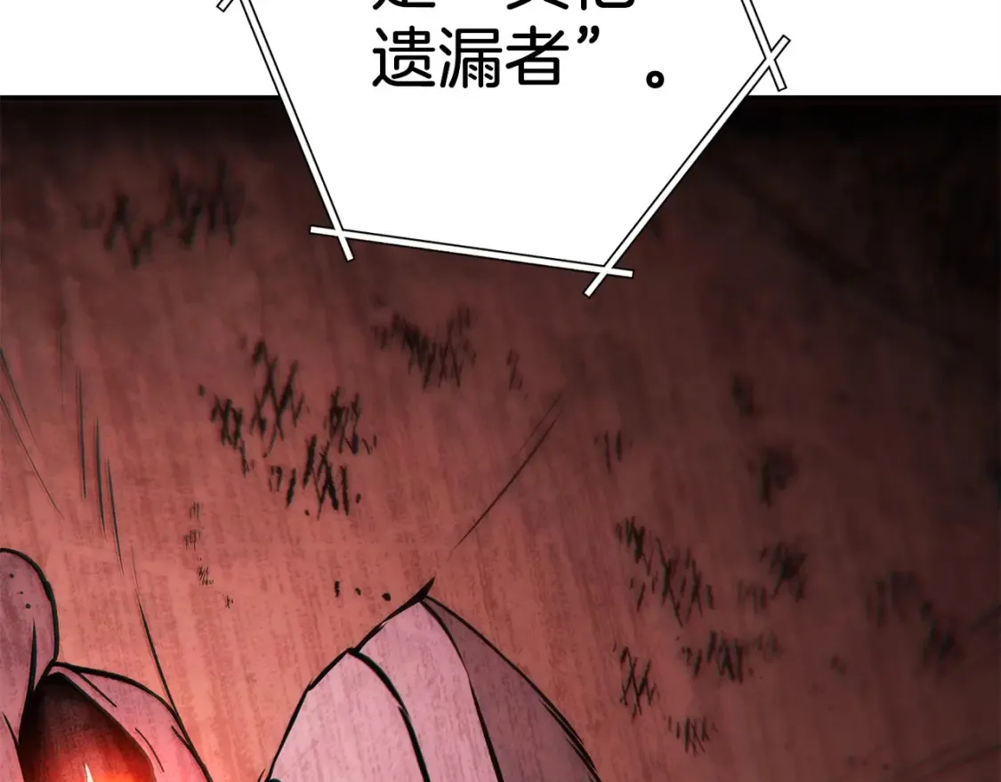 第127话 我诅咒你！！兔子！！！！！！！！！！！！！！！！192