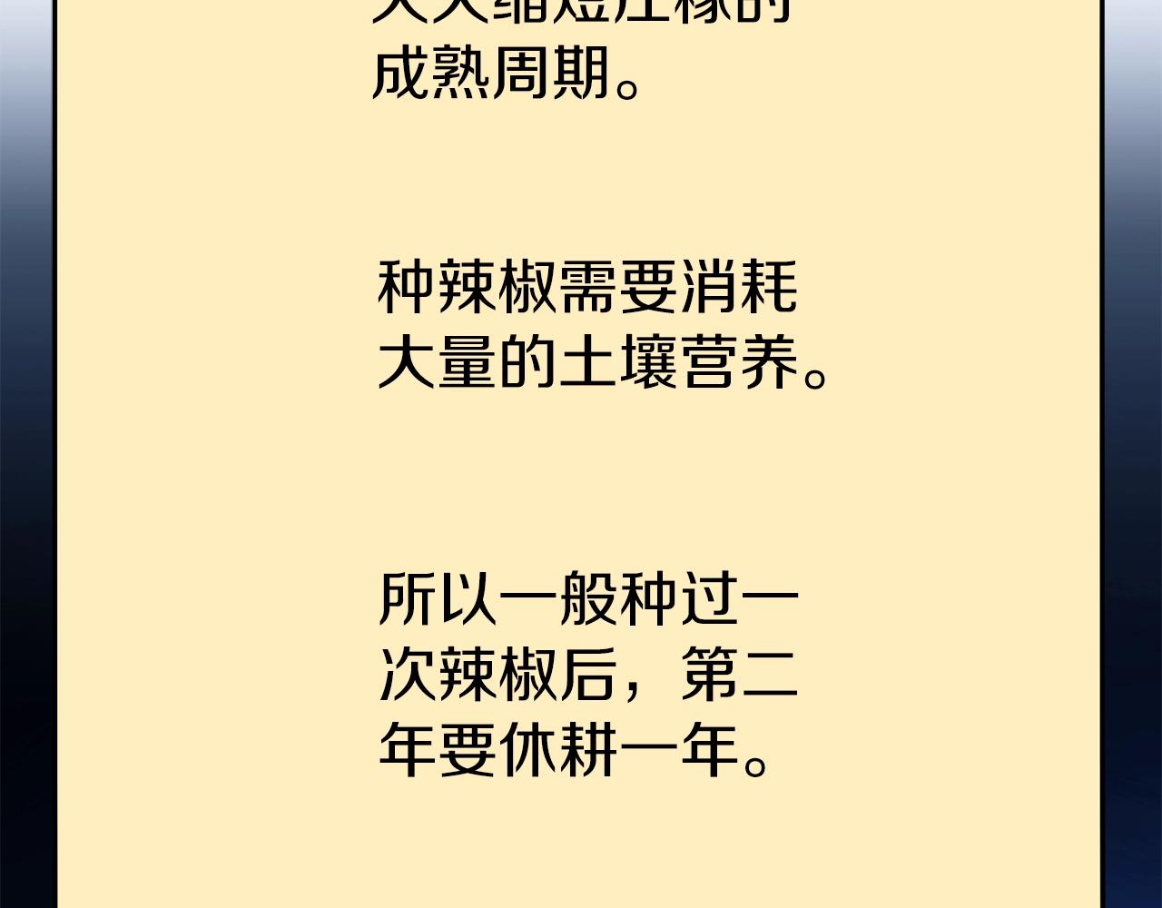 第133话 云海之上！34
