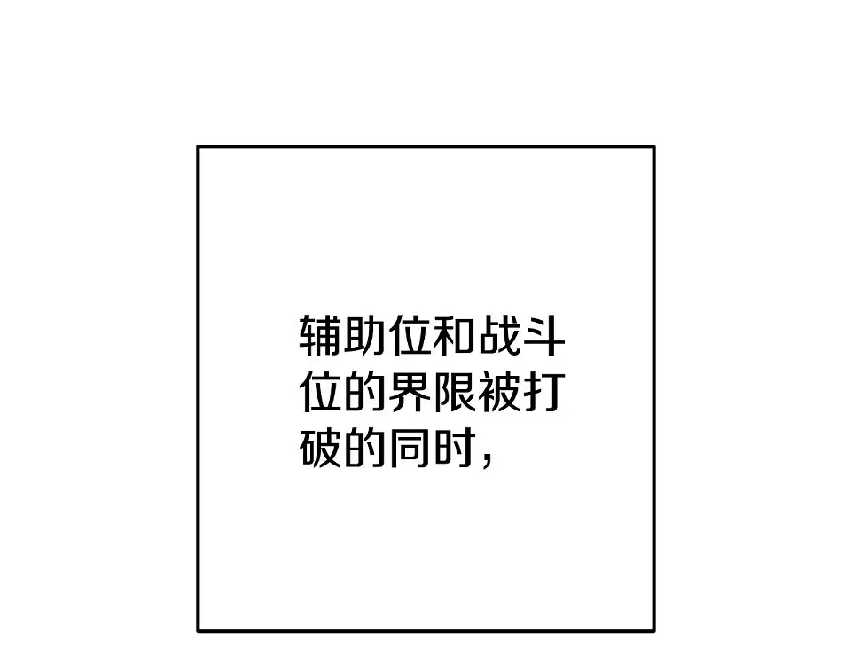第143话 什么？你是女的？91