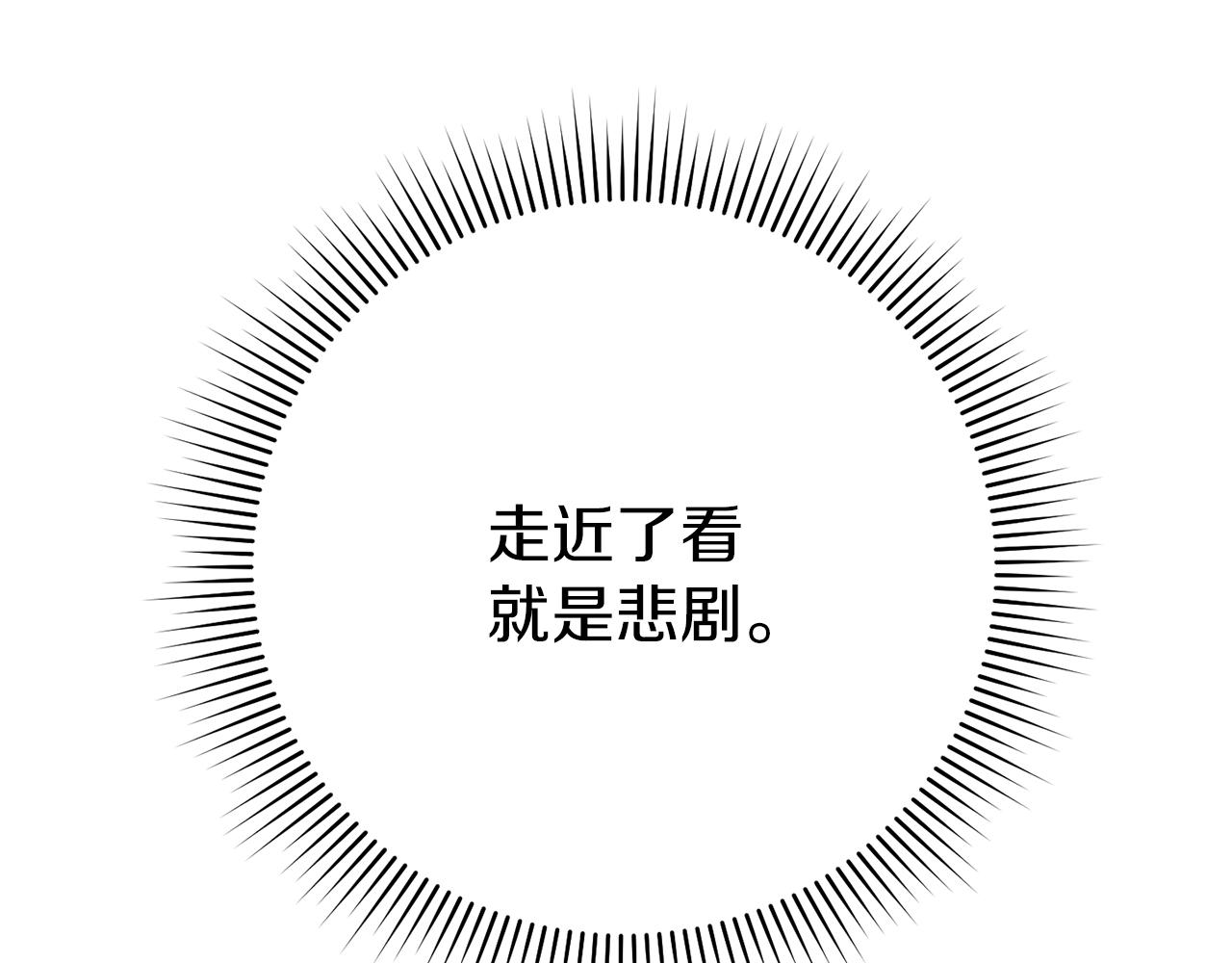第121话 我教你个技能29