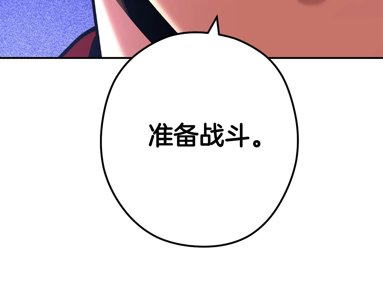 第137话 什么？你让我管理第一阶段？88