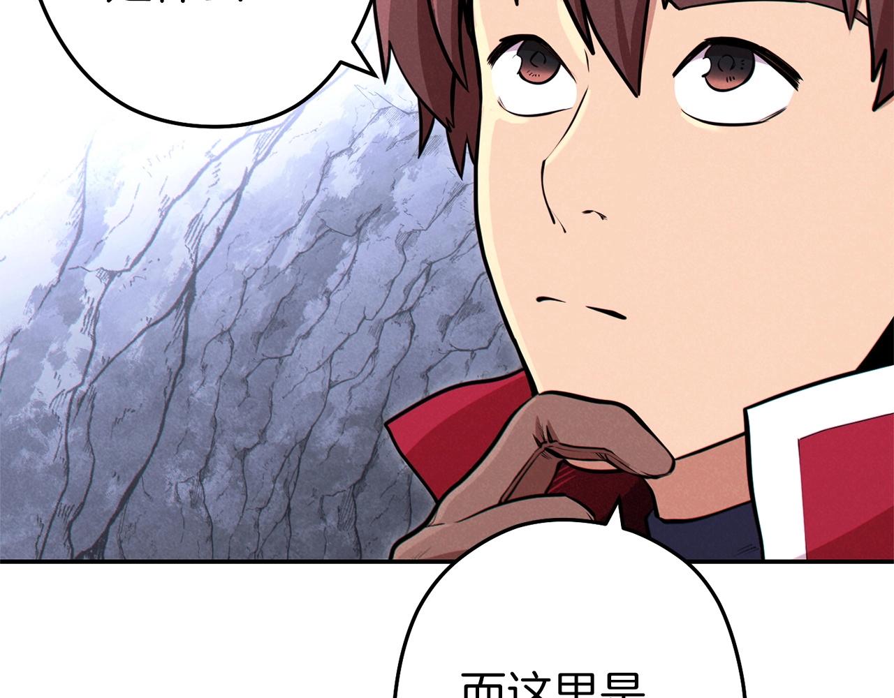 第107话 嚣张跋扈啊你！114