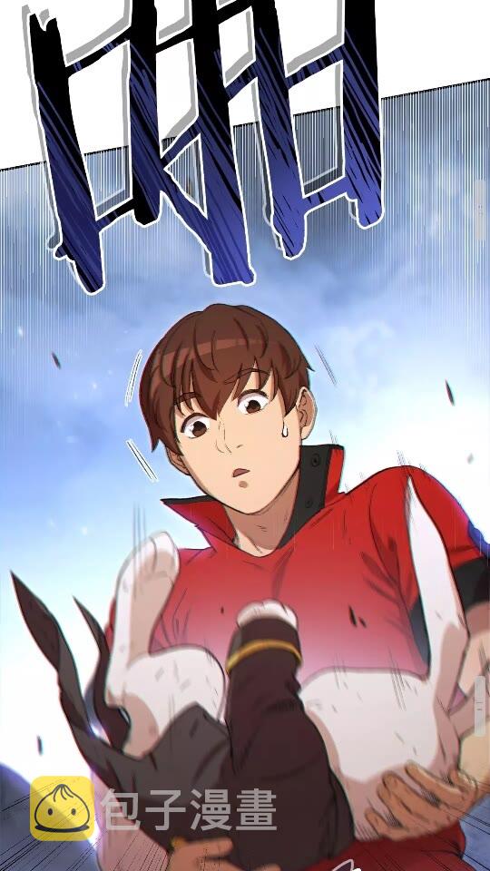 第30话 ????洛平阳被????欺！49