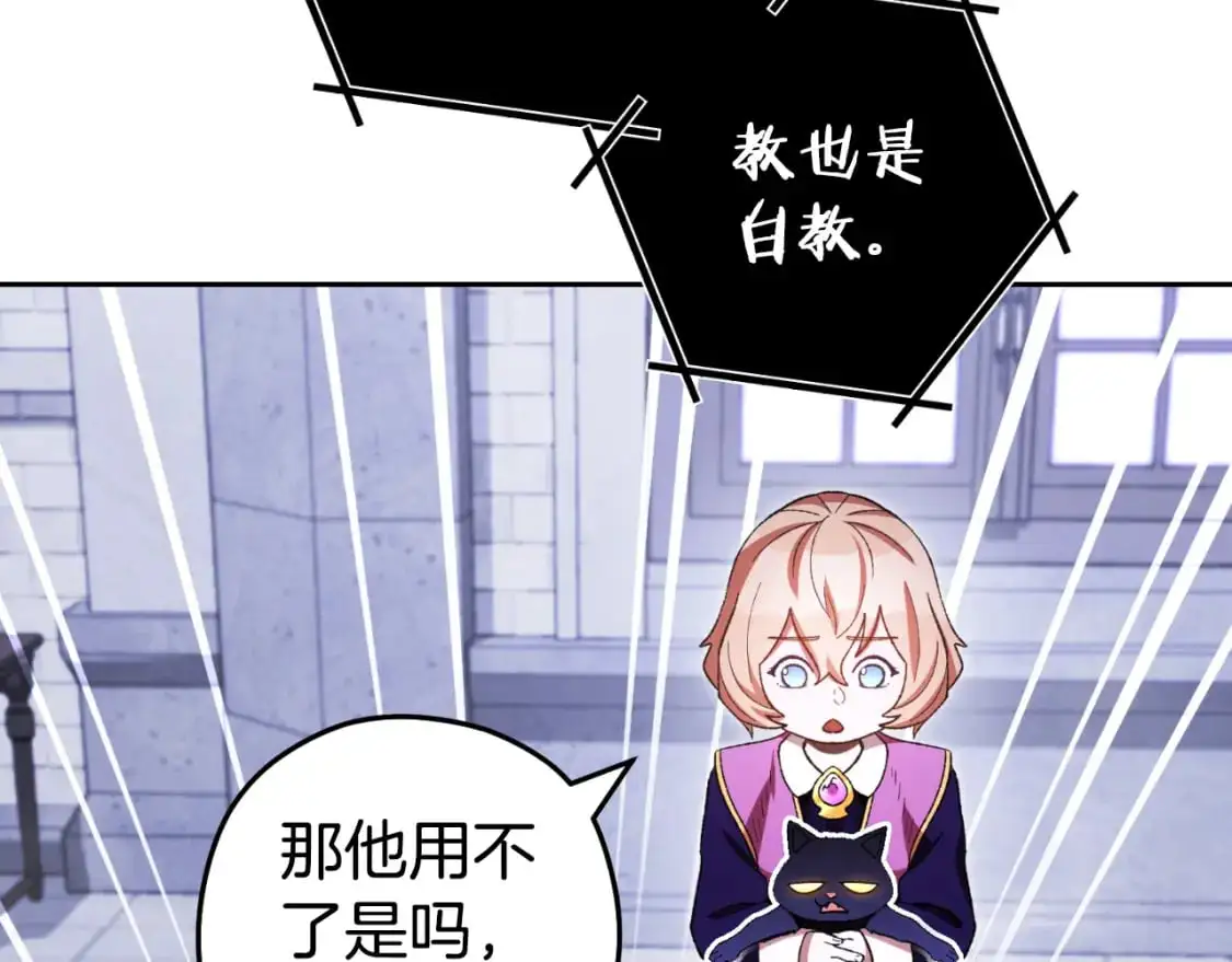 第175话 影子形态78