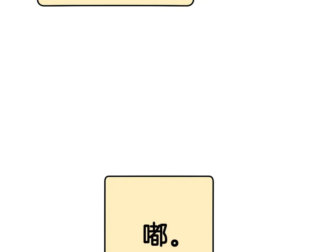 第138话 谁来管理第一域216