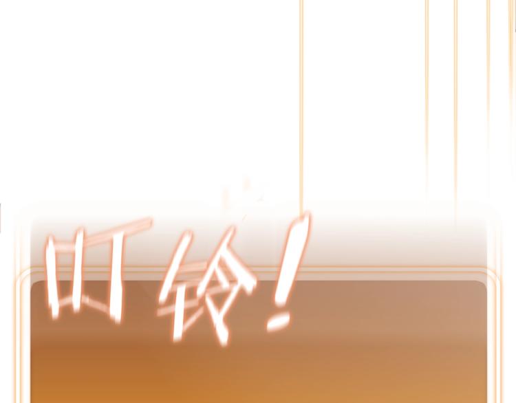 第3话 出乎意料的技能64