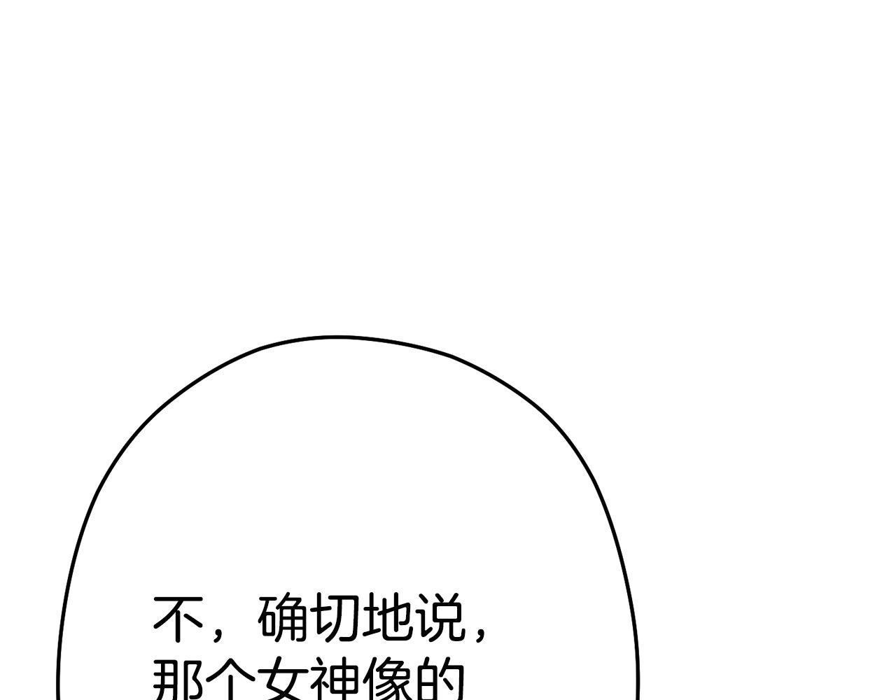 第99话 塞尔帕76