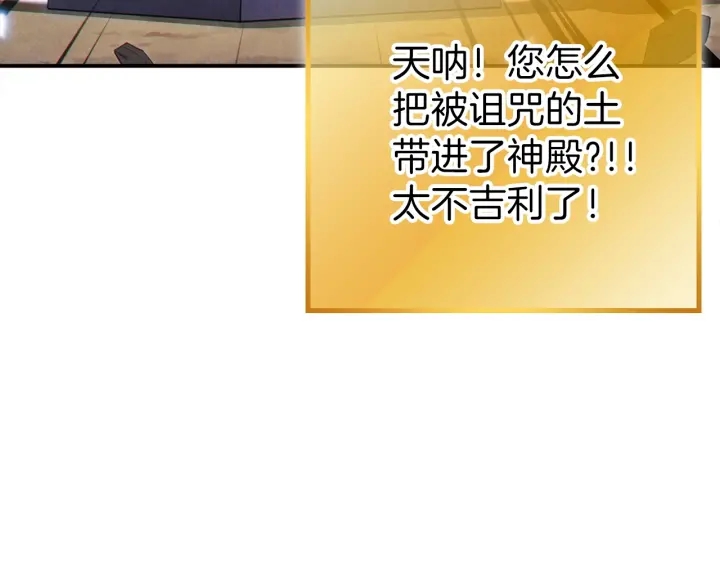 第59话 威望194