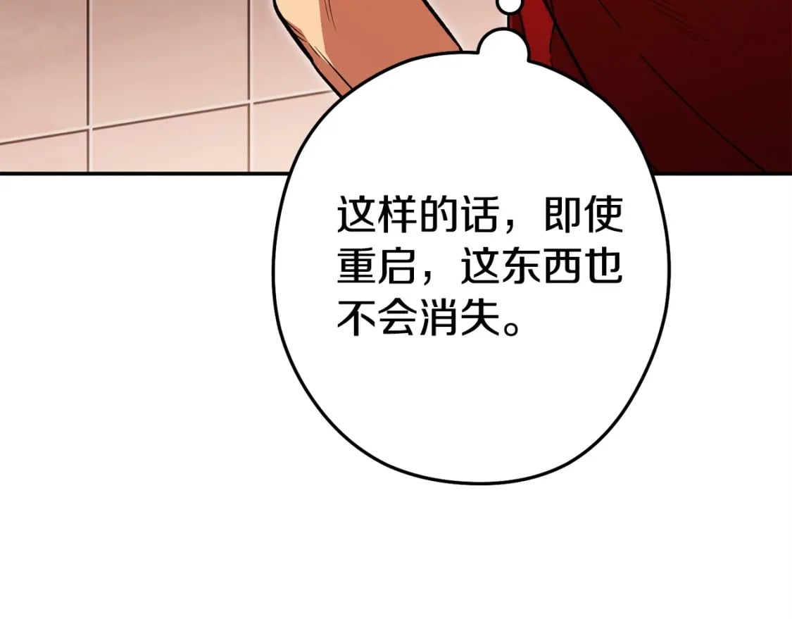 第152话 大家好，我是多温168