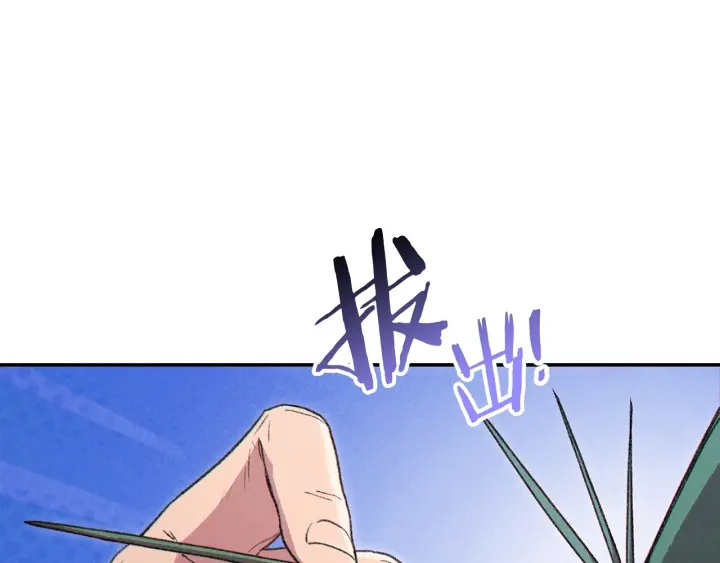 第85话 窝特ER麦LEN????69
