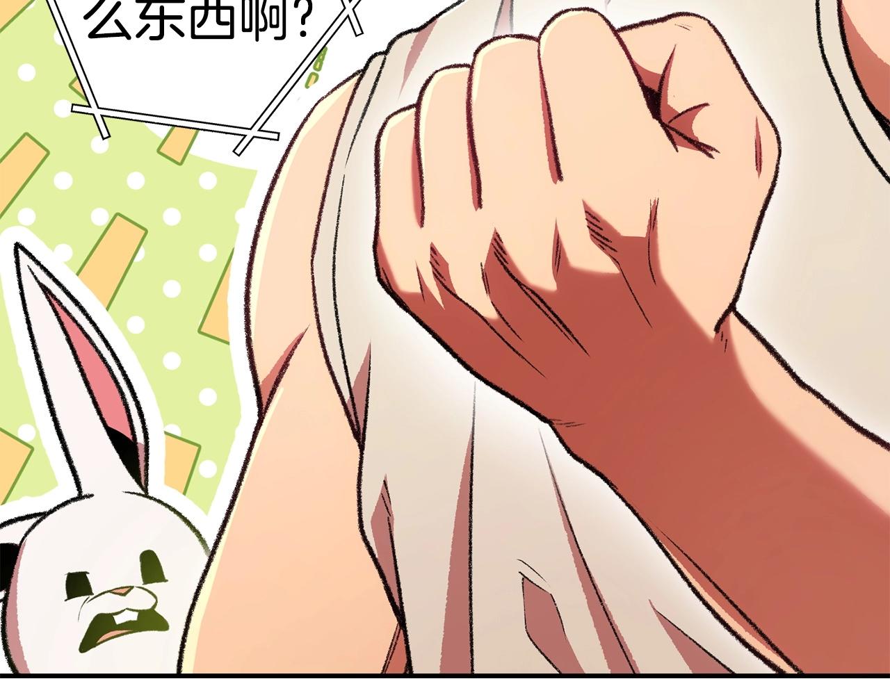第136话 挂批的幸福地下城生活104