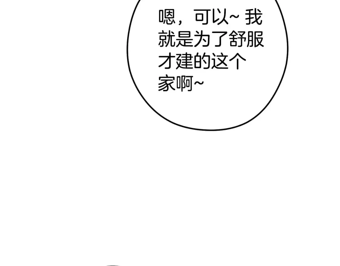 第177话 白发男人151