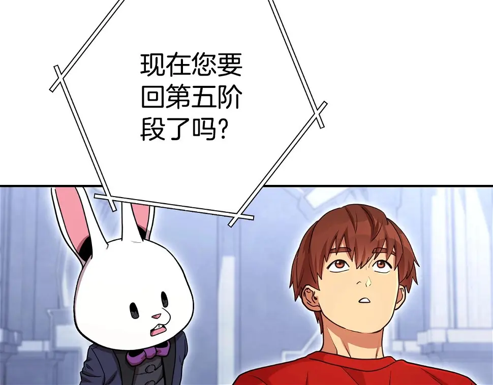 第143话 什么？你是女的？193