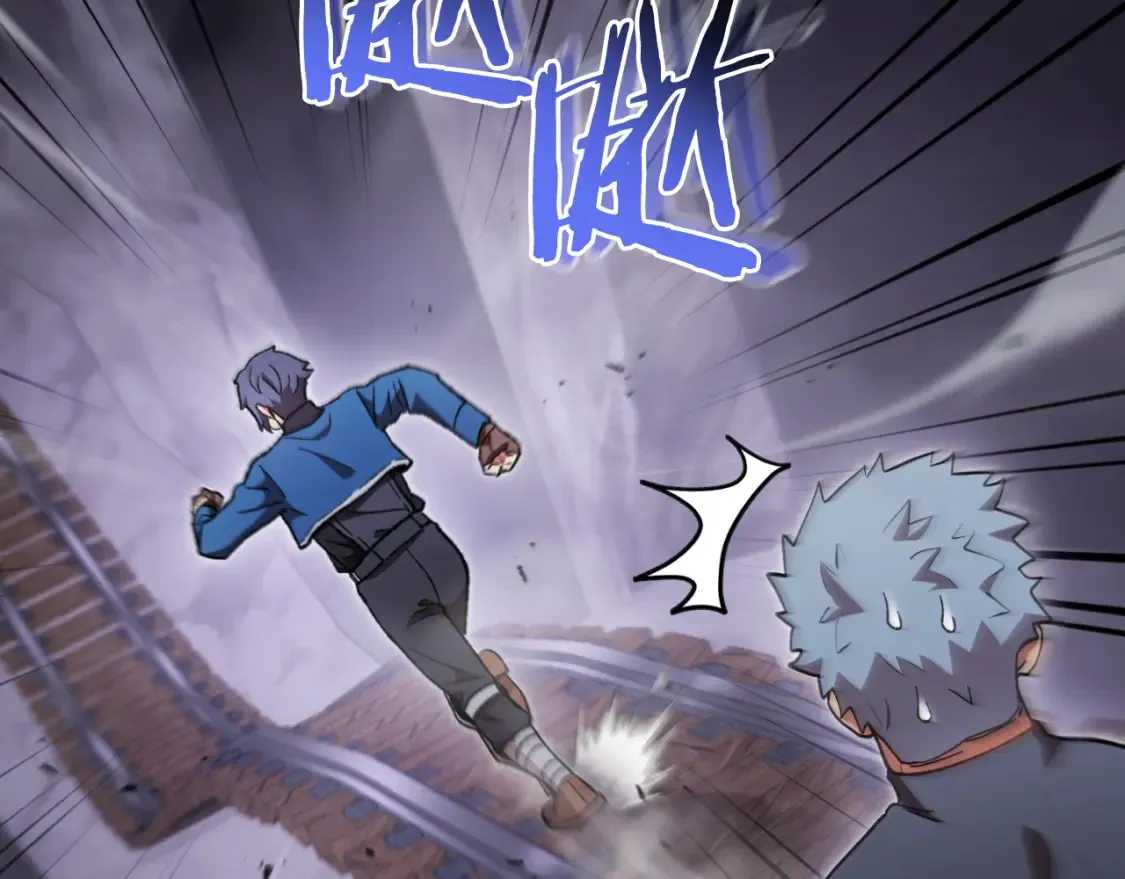 第192话 消灭终极龙13