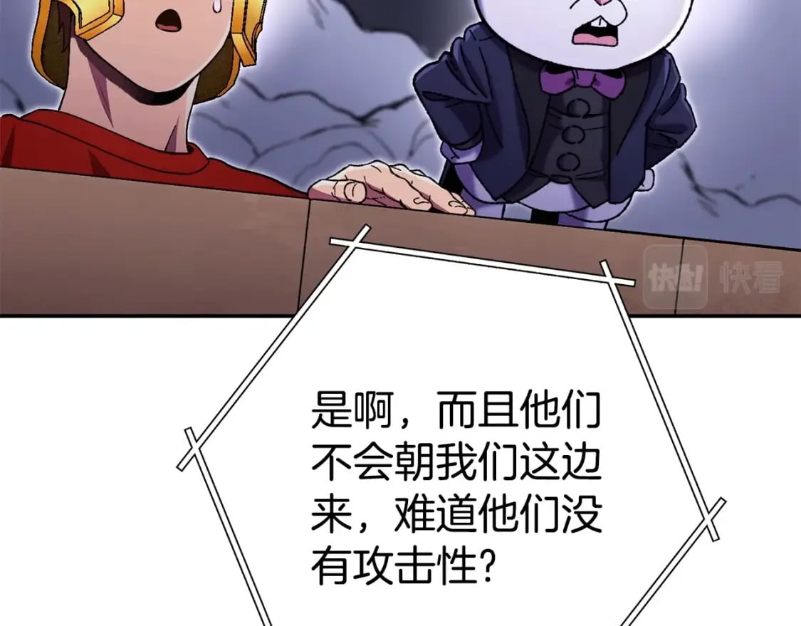 第158话 攻略迷宫104