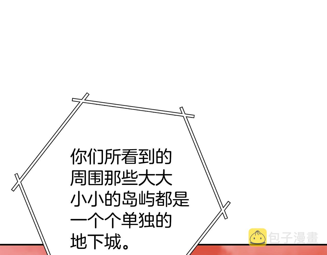 第136话 挂批的幸福地下城生活154