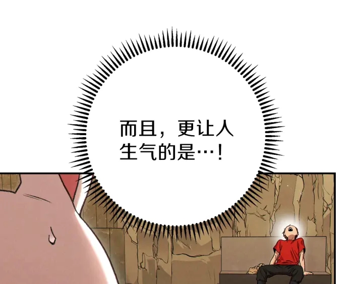第79话 新小弟，新气象47