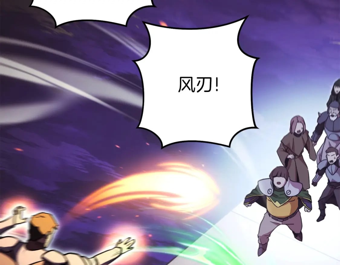 第147话 食神之力！119