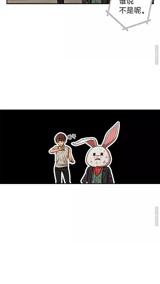 第40话 不当人了！38