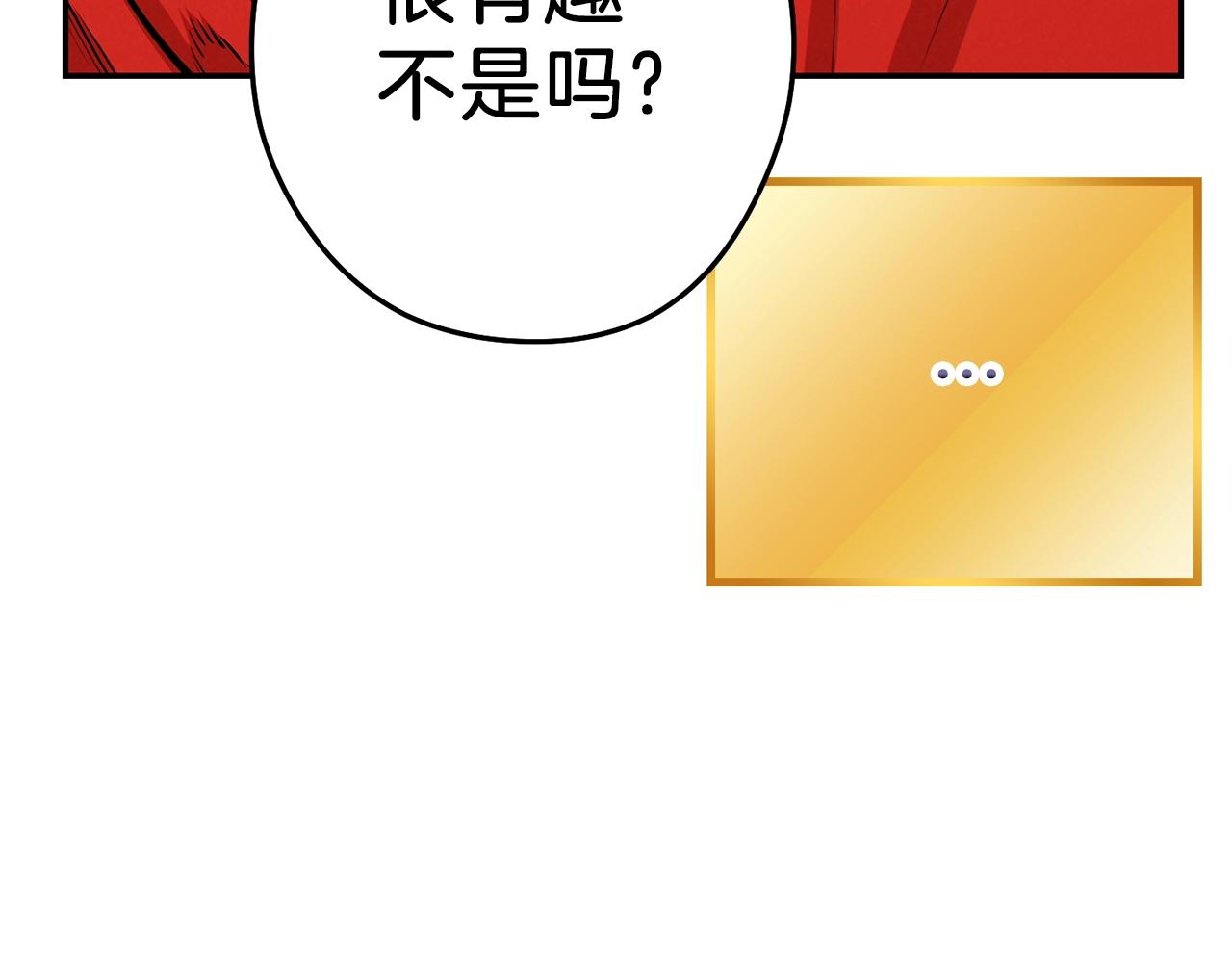 第89话 修炼魔法187