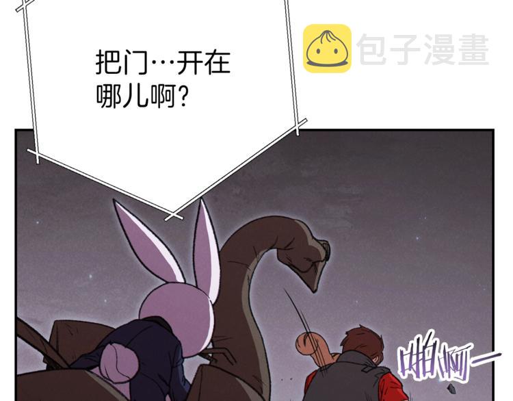 第72话 大门N连拳头93