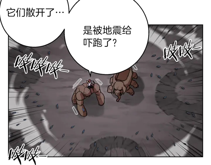 第21话 团土威力最大化5