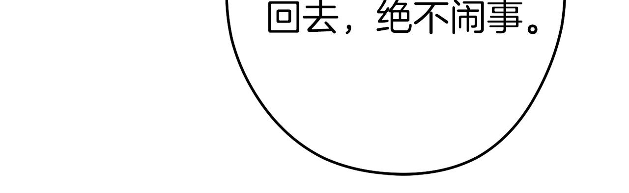 第117话 压迫感拉满了????195