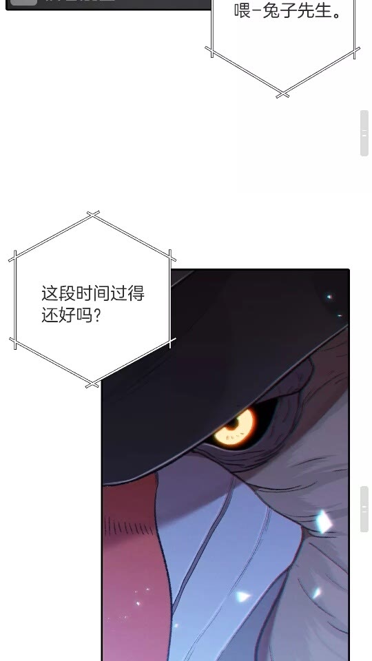 第26话 屠龙！33