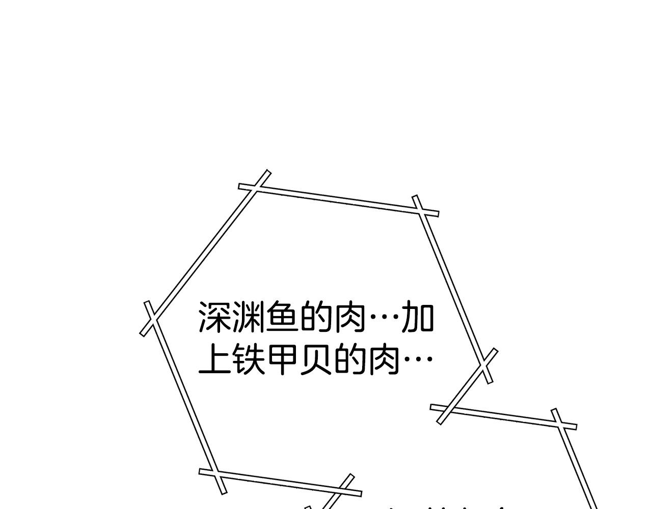 第136话 挂批的幸福地下城生活180