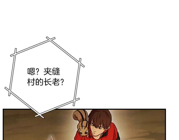 第46话 重逢之时137