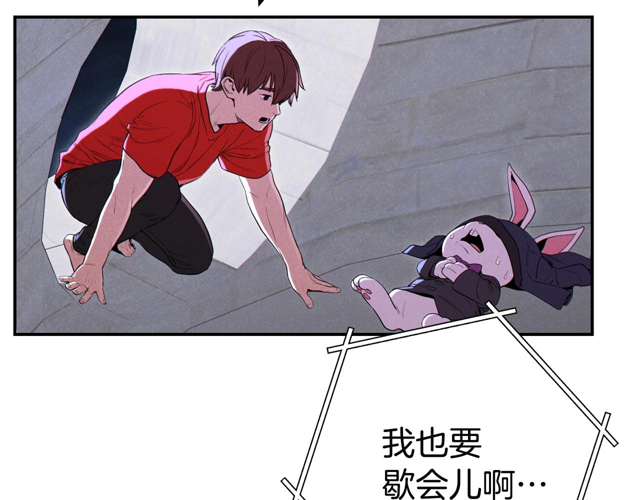 第96话 噩梦坡59