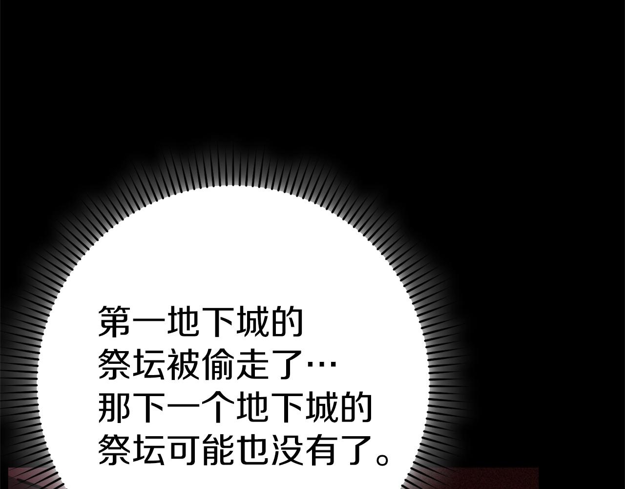 第123话 转兔子16