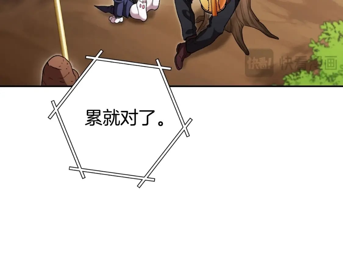 第167话 暴赚一笔104