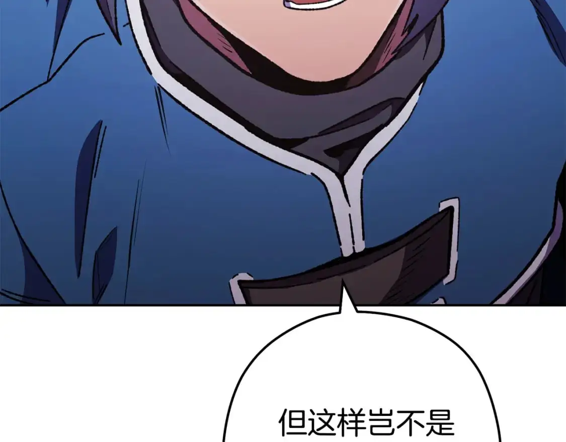 第187话 同伴的力量131