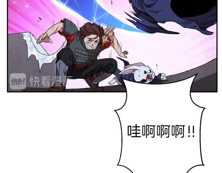 第71话 兔子！YYDS！81