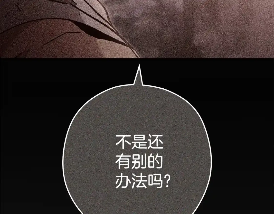 第189话 到达祭坛10
