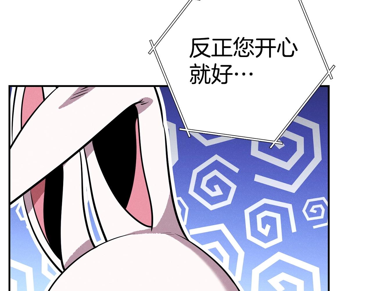 第98话 金牌辅助203