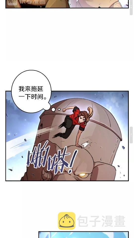 第23话 巨龙39