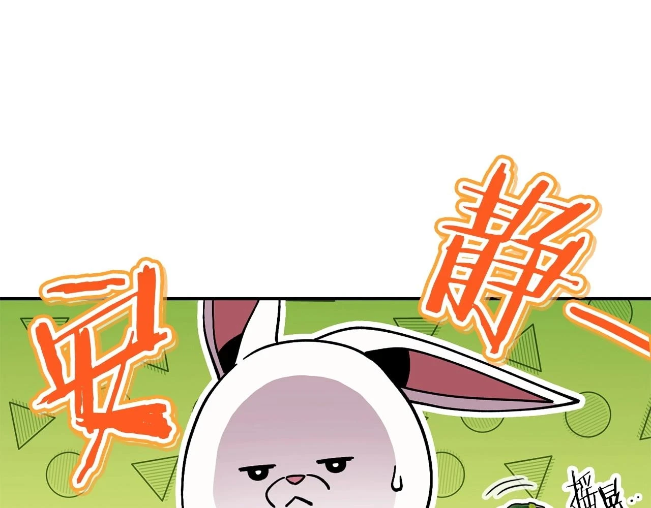 第142话 创世之书吗！206