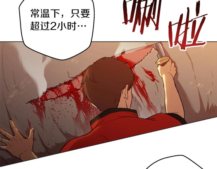 第8话 真·品质生活51