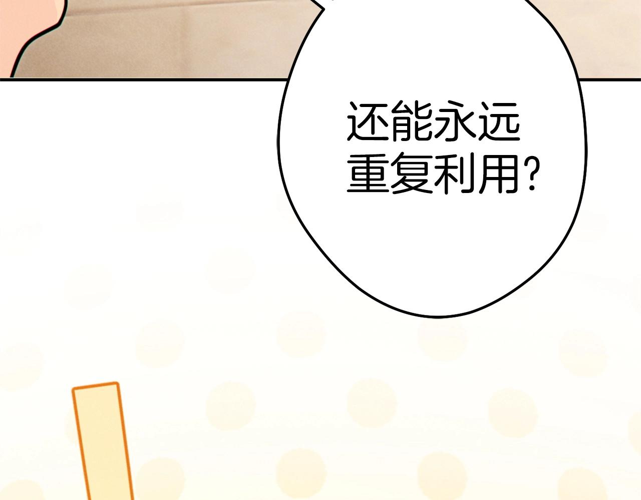 第106话156