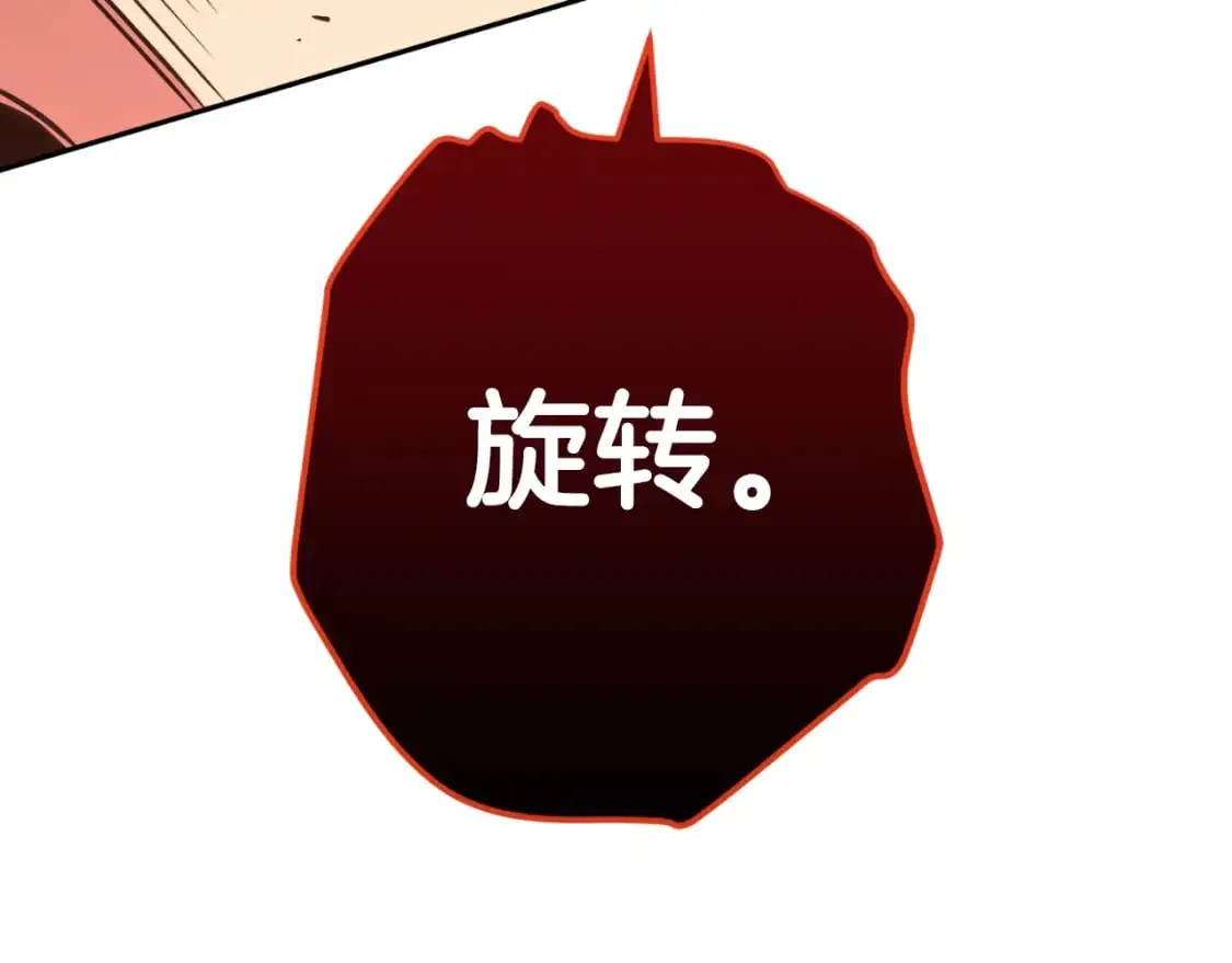 第185话 王的降临94