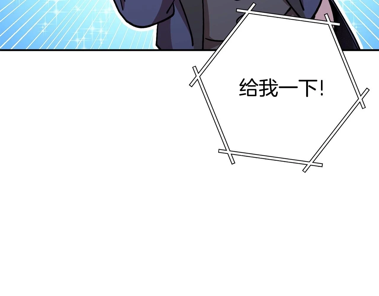 第142话 创世之书吗！205